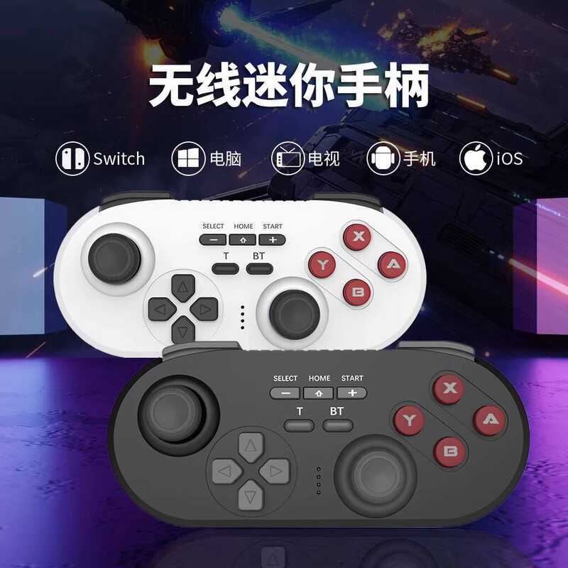 Tay cầm chuyển đổi Bluetooth không dây Switch2 Rung Somatosensory Mini Xbox Máy tính PC Game hơi nướ