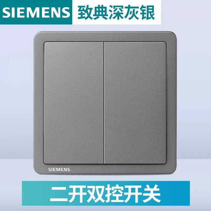 Bảng điều khiển ổ cắm công tắc Siemens Cổ điển Xám đậm Bạc Hộ gia đình 86 Loại Công tắc điều khiển đ