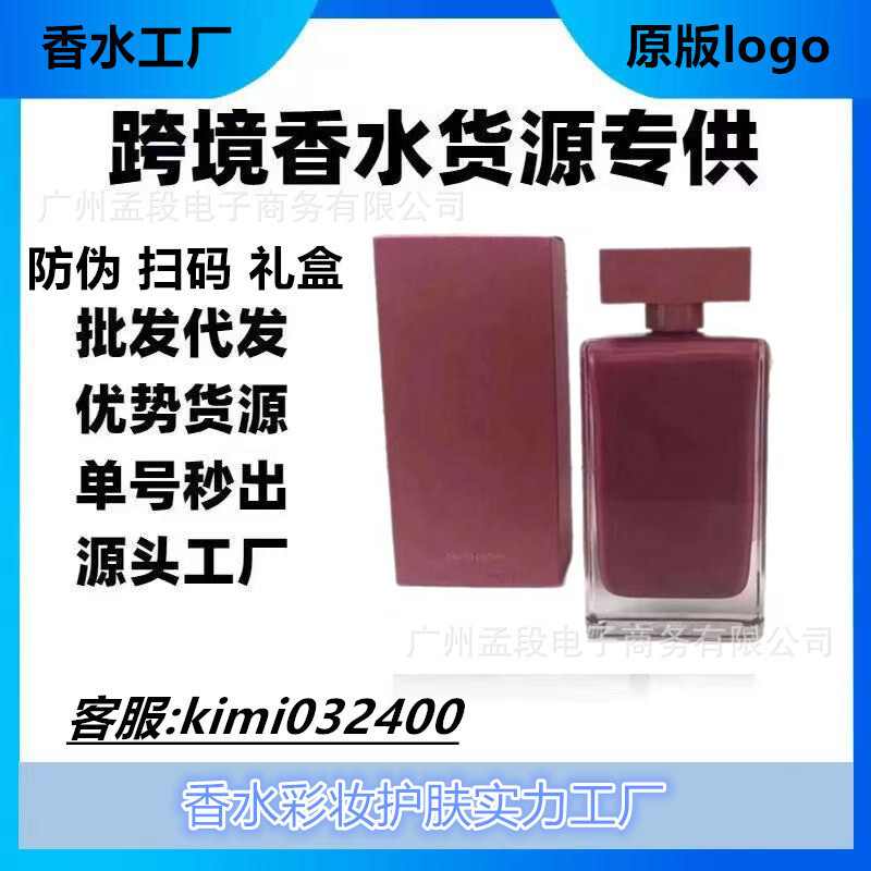 Hàng Mới Về Nước Hoa Việt Nam Narcissin Chai Hồng Hồng Hồng Chai Đen Trắng Đen Chai Nước Hoa Nữ ac9