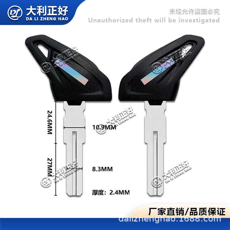 Thích hợp cho Ducati Self-Tour 400 / 800 / 1100 MTS950 Chip Chìa khóa xe máy phôi / Tay cầm