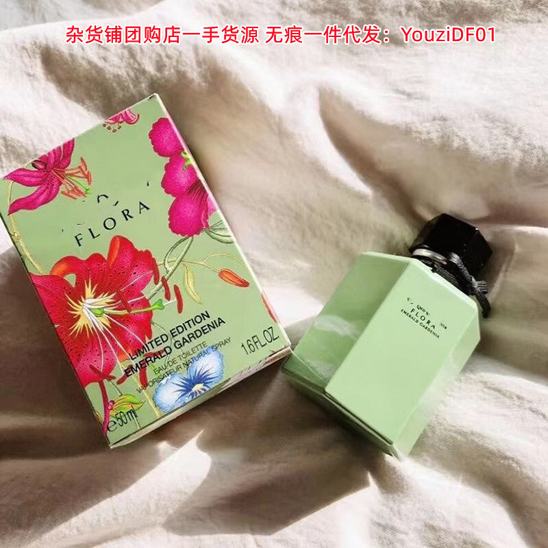 Bắn thật❤ G Dance of Flowers Series Chai Xanh Bơ Chai Vàng Gardenia Gorgeous Gardenia Nước Hoa 100ml