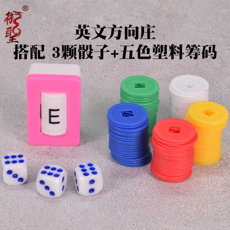 Hướng Tiếng Anh Zhuang Mahjong Fengzhuang American Mahjong Card Phụ Kiện Chip