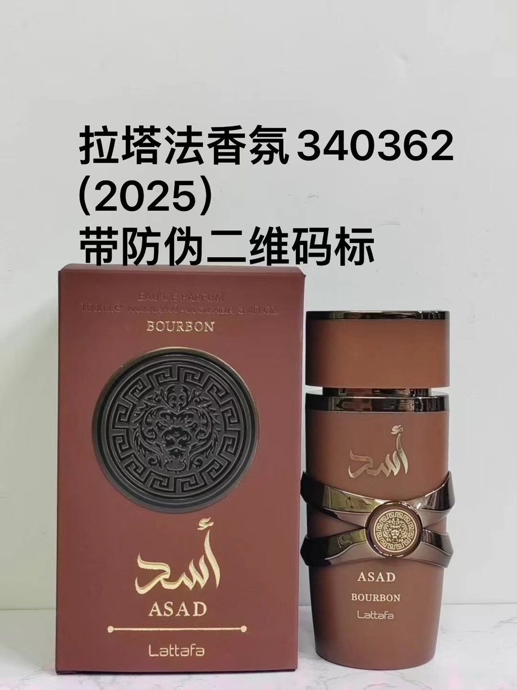 Bắn thật❤ Nước hoa Latafa 53340362 478