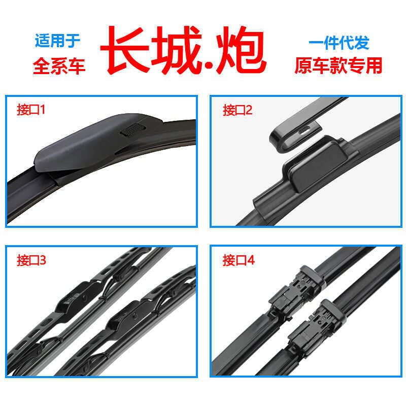 Great Wall Cannon King Kong Cannon Mountain Sea Cannon New Energy Wiper Dazzling Cool Bear Elf Euler