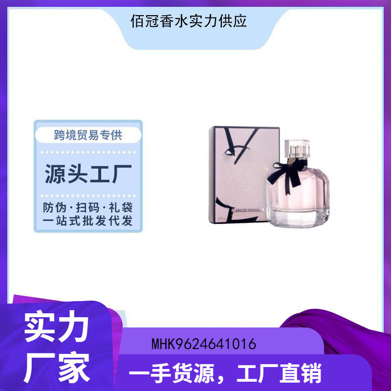 Nước hoa thời trang Việt Nam Ngược Paris Tím Đỏ Sáng Paris Nước Tự Do Nữ Eau De Toilette