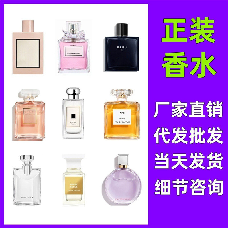 Sản phẩm mới Sản phẩm mới Nước hoa Việt Nam Nước hoa tự do Vương quốc bạch kim Không giới hạn Đảo ng