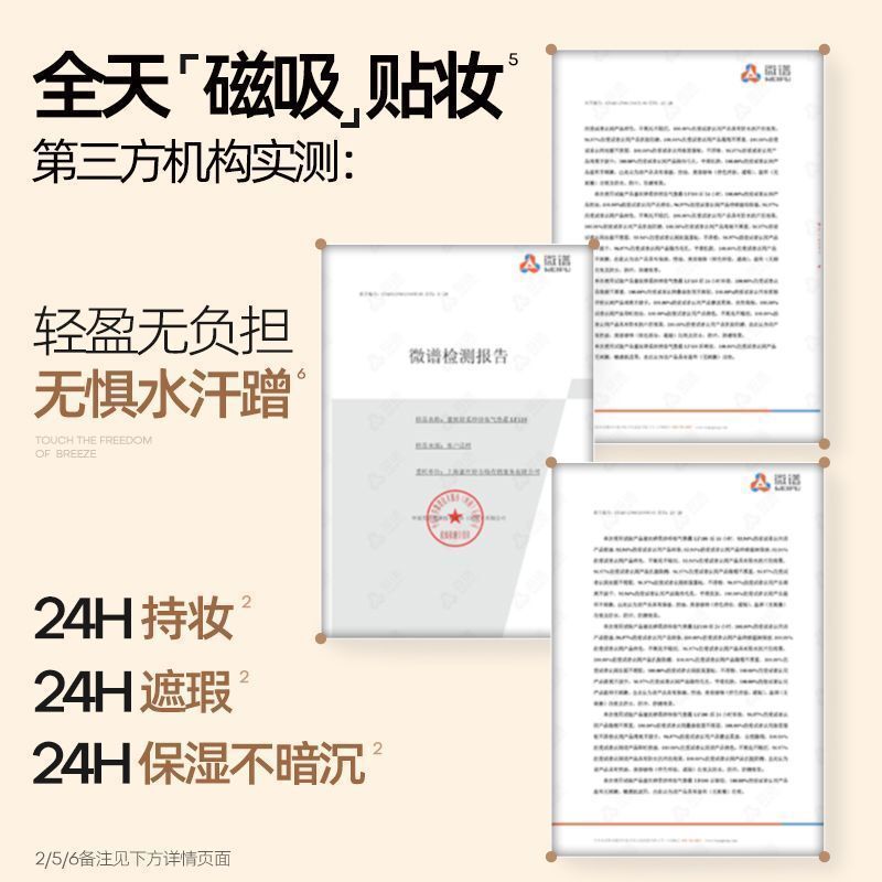 Kem BB Mistine Luminous Cushion Phiên Bản Giới Hạn - Kiểm Soát Dầu, Che Khuyết Điểm, Lâu Trôi, Không