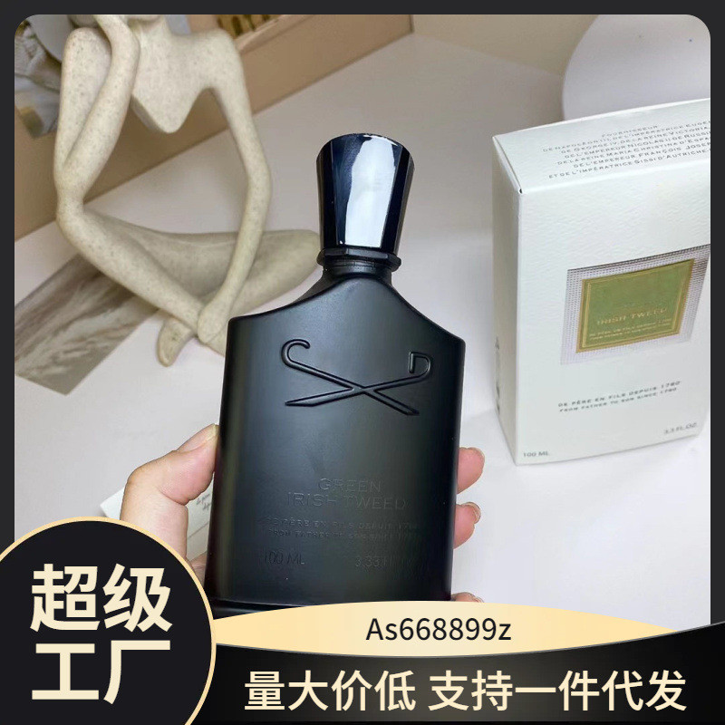 Thời Trang Xanh Ireland Tweed Ireland Xanh Hoa Nước Hoa Bạc Núi Mùa Xuân Thành Công Nữ Napoleon Nước