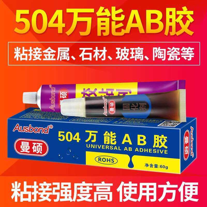 Osbon 504 Keo AB Mạnh Có Thể Dính Kim Loại Đá Nhựa Thủy Tinh Gốm Gỗ Tre Gỗ Sử Dụng Đá Nhúng Xi măng 