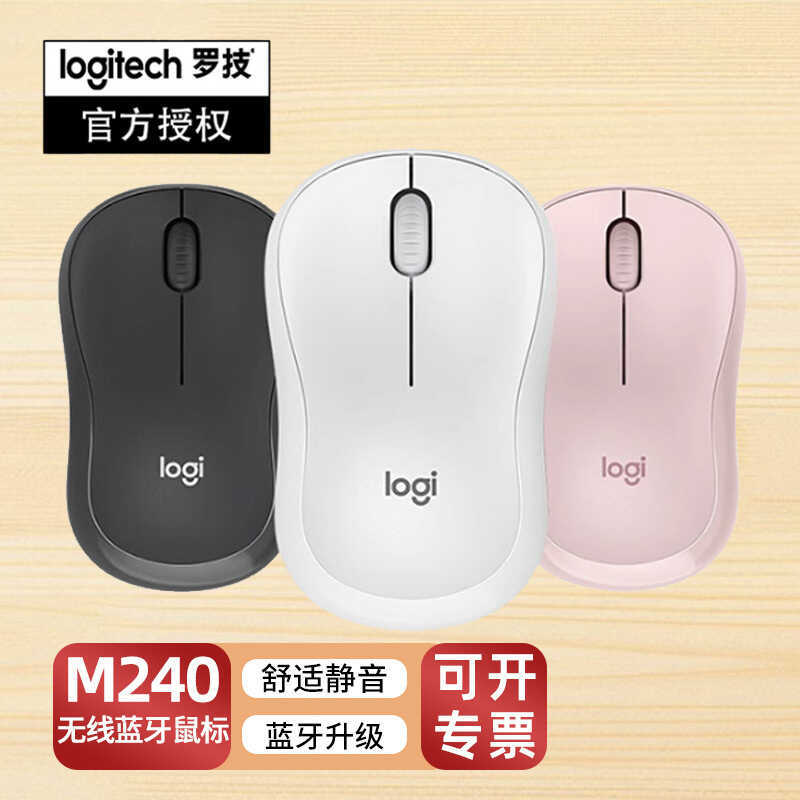 Chuột không dây Logitech M240 Bluetooth Im lặng Notebook Máy tính để bàn Văn phòng tại nhà Di động