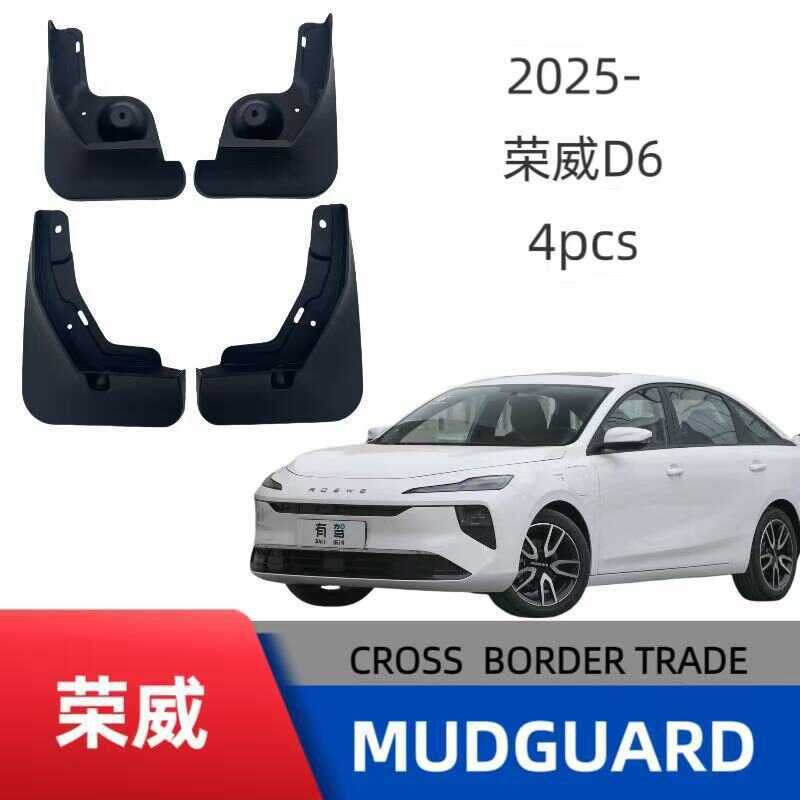 Thích hợp cho Rongwei D6 Chắn Bùn Rongwei D6 Năng Lượng Mới Xe Điện Nguyên Chất Chắn Bùn Rongwei D6 