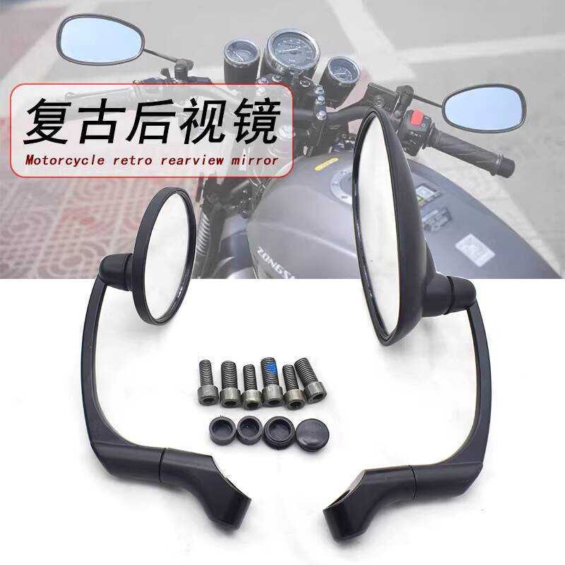 Retro Xe Máy Sửa Đổi Ranger Dính Vua Gương Chiếu Hậu Zongshen WEEK8 Gương Chiếu Hậu Bàn Đạp Xe Điện 