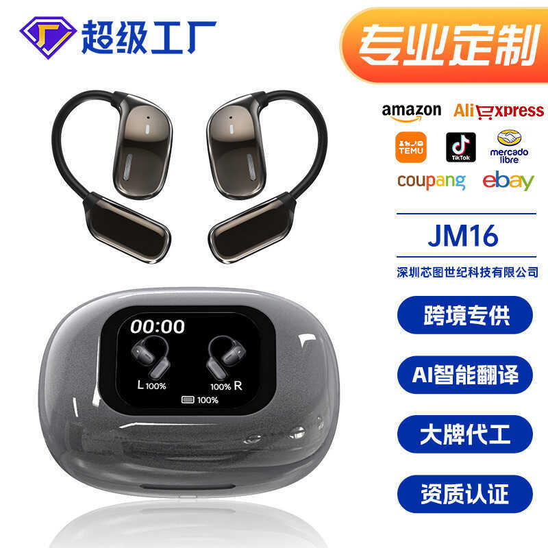 Chế độ riêng tư AI Màn hình LED mở Tai treo Tai nghe Bluetooth OWS JM16 Chống ồn không dây Thể thao