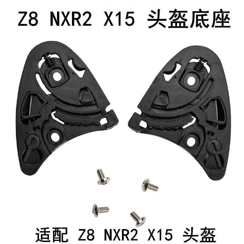 Z8 NXR2 X15 Đế Chuyên Dụng Mũ Bảo Hiểm Đế Ống Kính Thích Hợp Cho Z8 X15 NXR 15 Đế