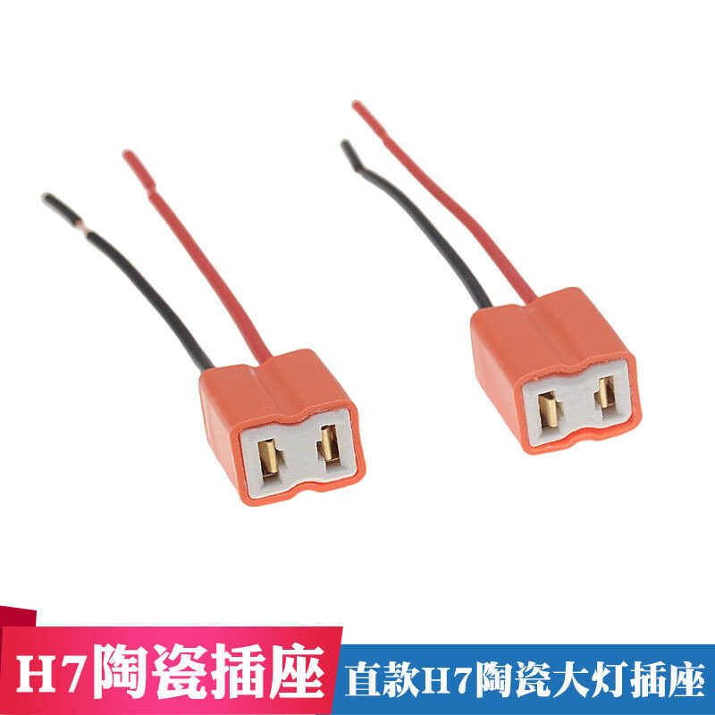 Xe H7 Gốm Pha Ổ Cắm Thẳng H7 Ổ Cắm Gốm H7 Ổ Cắm Màu Cam Gốm Pha Cắm