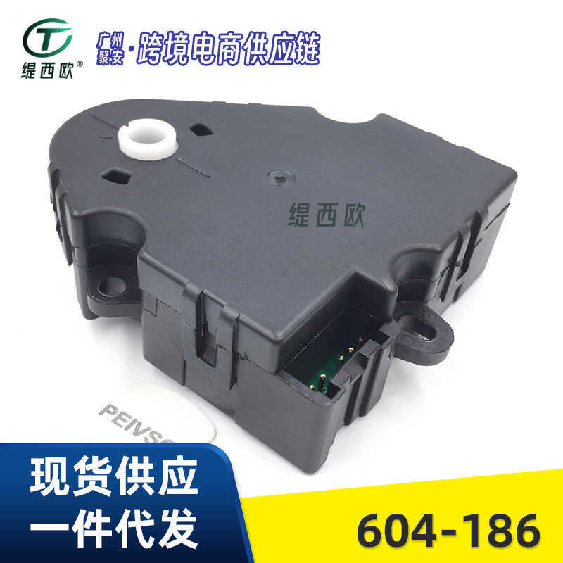 Thích hợp cho động cơ Servo GM đa năng Hummer Hummer H2 28-29 604-186