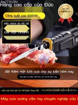 [ Giá SIÊU RẺ ] Cưa để thịt và xương, dụng cụ cưa gia đình, máy cắt xương điện cho nhà bếp