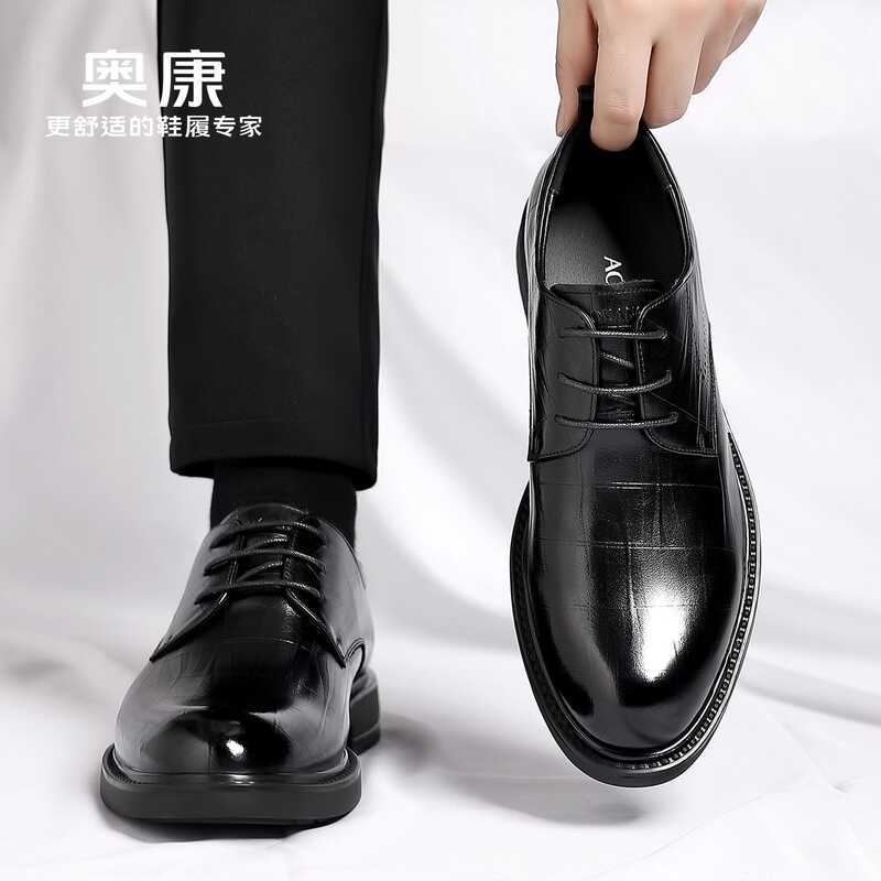 [Aokang] Giày Chính Hãng, Mẫu Cao Cấp, Thật, Tăng Chiều Cao, Da Dành Cho Nam Giới, Bán Chạy Nhất, Ph