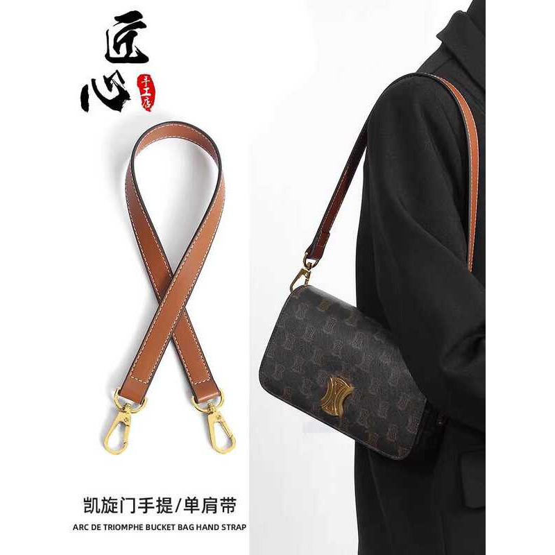 Thích hợp cho Celine Triomphe Triomphe Celine Bucket Bag Dây đeo vai Sửa đổi Phụ kiện Nách một vai