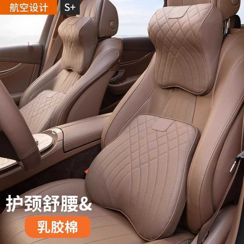 Thích Hợp Cho Xe Mercedes-Benz BMW Audi Extreme Krypton Yêu Cầu Không Chạy Tựa Đầu Hỗ Trợ Thắt Lưng 