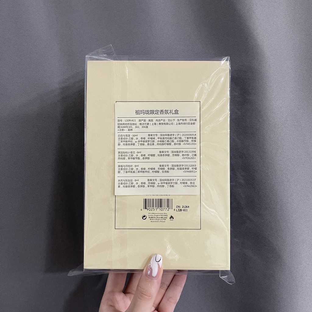 Bộ Hộp Quà Tặng Hương Thơm Giới Hạn Jo Malone 60ml Thời Trang Chứa 4 Rêu Trắng Và Sen Tuyết 30ml, Lê