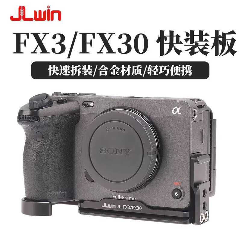 Máy Ảnh JLwin Đĩa Phát Hành Nhanh Tấm L Thích Hợp Cho Máy Ảnh Sony FX3 / FX30 Đĩa Phát Hành Nhanh Ch