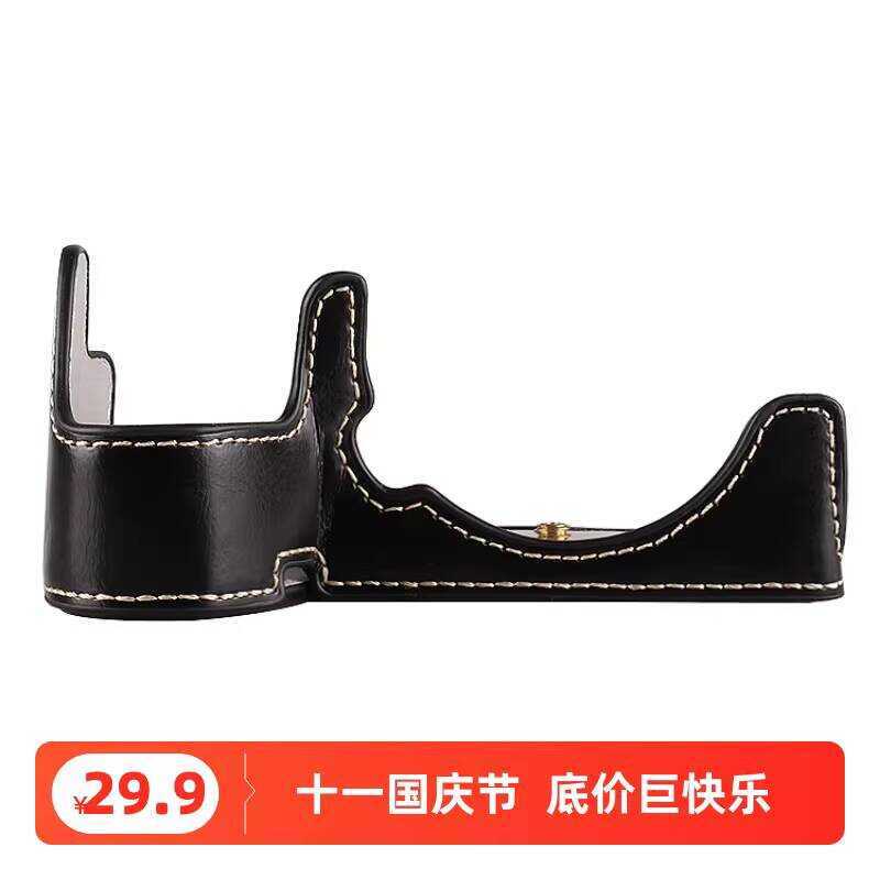 Thích hợp cho Sony Micro Máy Ảnh Đơn A67 Vỏ Bảo Vệ A67 Bao Da Nửa Vỏ Tay Cầm Đế Vỏ Máy Ảnh Túi Đựng