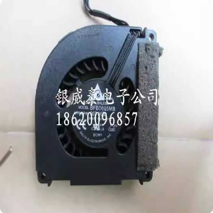 Thích hợp cho quạt CPU máy tính xách tay Apple A1254 607-3650 BFB0605MB