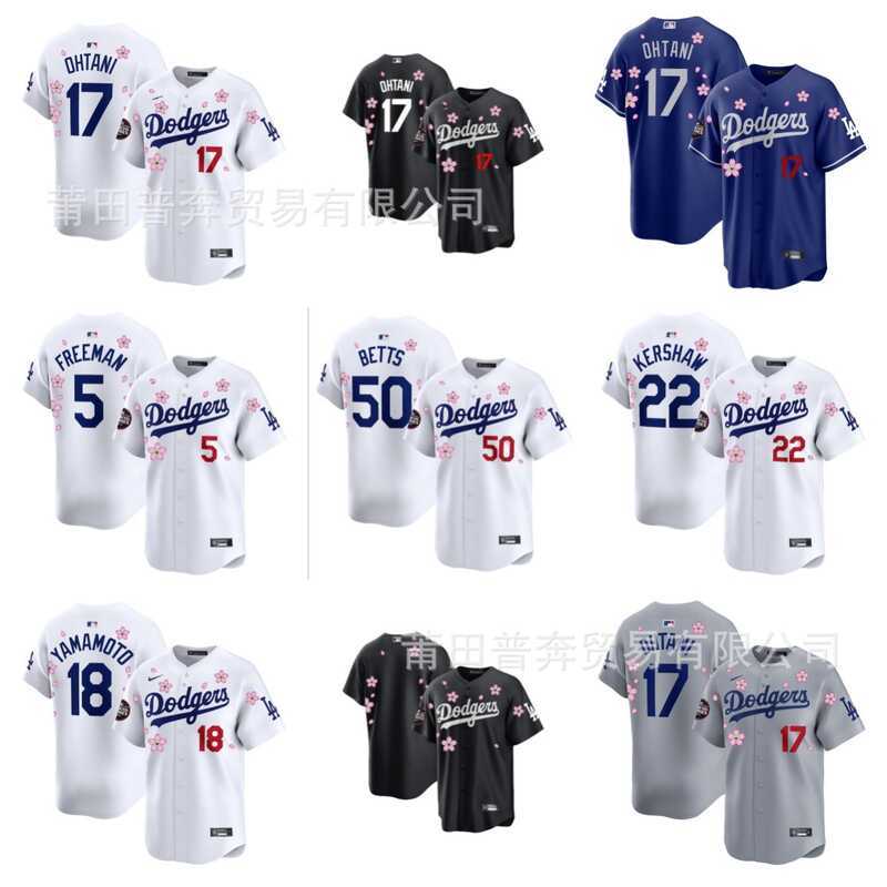 MLB Dodgers Dodgers17#OHTANI5#50#18#22#樱花款3D印花棒球服球衣