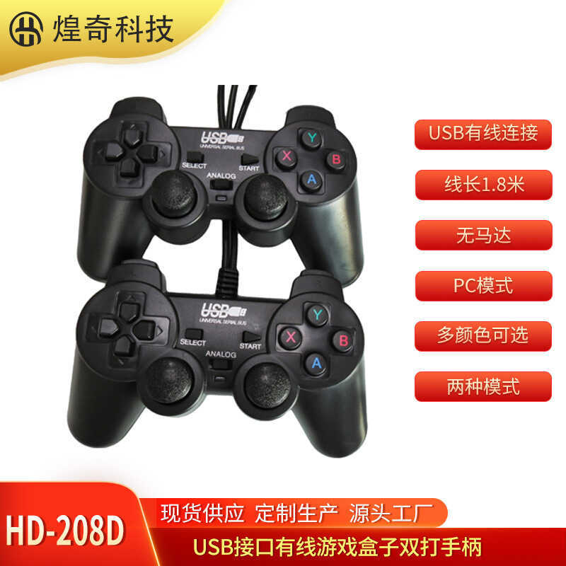 USB Doubles PC TV Game Box Tay cầm chơi Game có dây ABXY Nút nhỏ