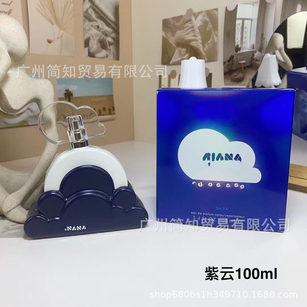 Nước Hoa Thời Trang Việt Nam Alia Nabaiyun Grande Cloud Ladies Purple Cloud Perfume 100ml Pink Cloud