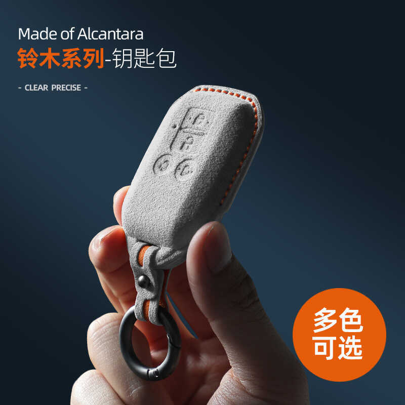 Thích hợp cho SUZUKI Jimny SUZUKI Swift Alcantara Da Lộn Chìa Khóa 2 Nút Chìa Khóa