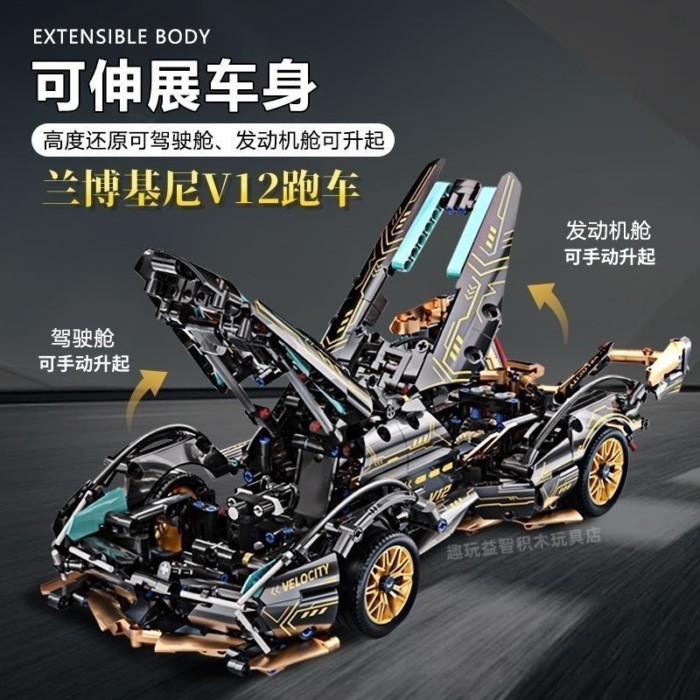 🌈 Compatible With Lego Bricks Black Gold V12 Lamborghini Sports Car Assembled Remote Control Racin