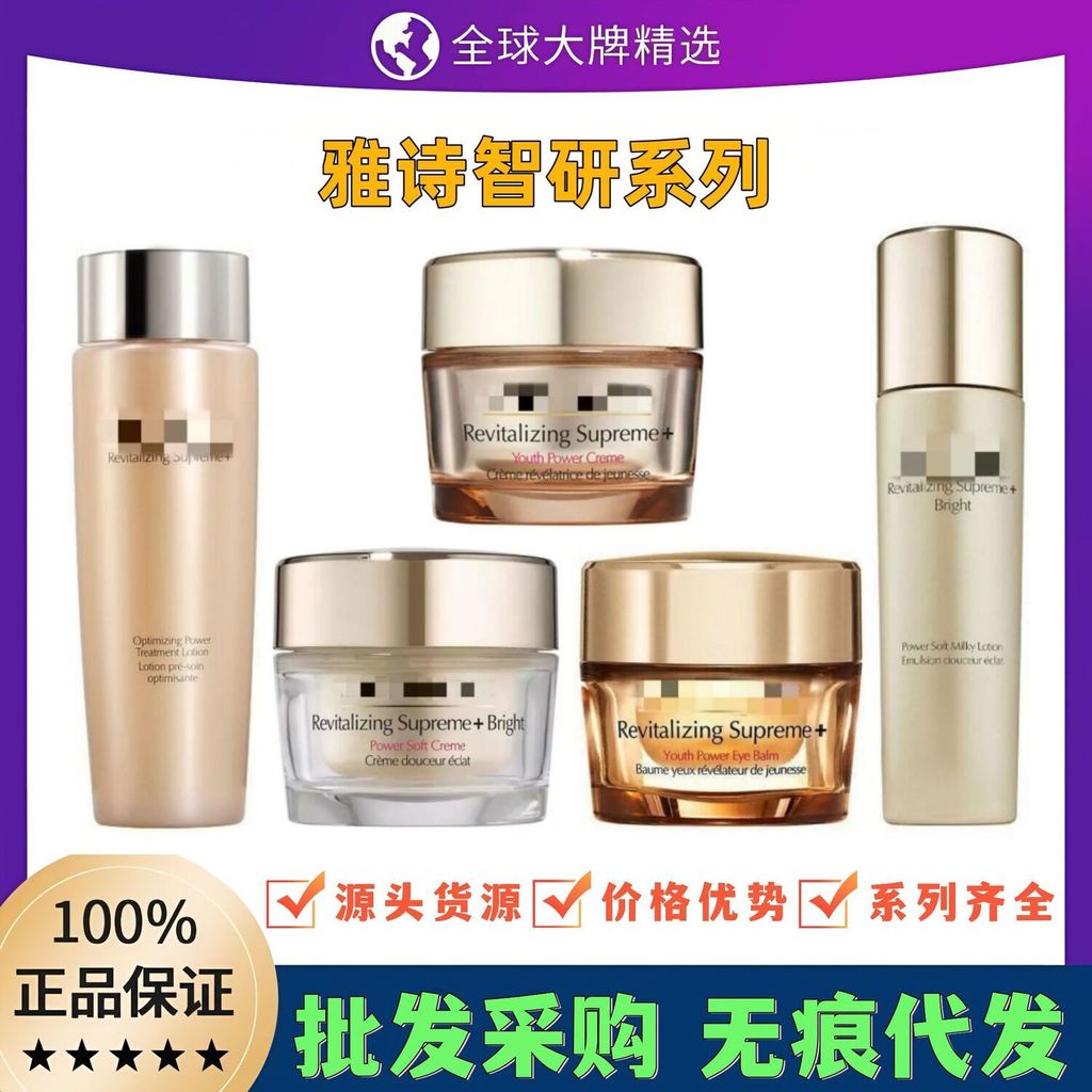 Đệm Mới Chính Thức Thương Hiệu Lớn Estee Jiyan Collagen Nước Sữa Dưỡng Jiyan Làm Mới / Kem Dưỡng Ẩm 