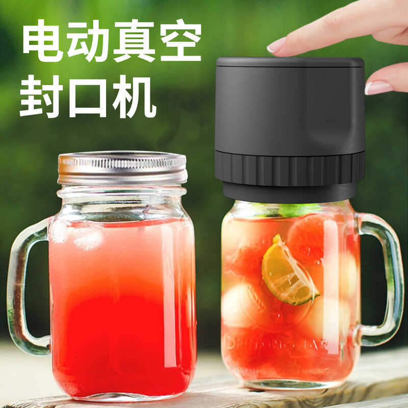 Máy Niêm Phong Chân Không Mason Jar Thế Hệ Thứ Hai Tự Động Mason Jar Niêm Phong Dụng Cụ Tiện Dụng