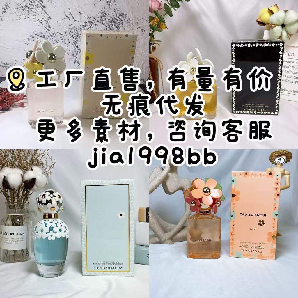 Nước hoa nước hoa bán chạy thời trang Việt Nam Yellow Daisy, Pink Daisy, Blue Daisy