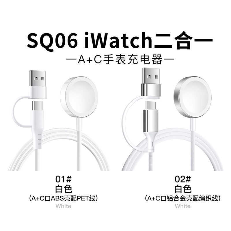 Thích hợp cho Apple Watch Sạc đồng hồ Cáp bện hai trong một Sạc từ tính