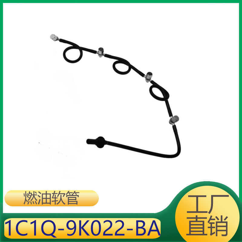 Thích hợp cho Ford Mondeo Model Động Cơ Nhiên Liệu Ống Nhiên Liệu Trở Lại Ống Cấp Nhiên Liệu 1C1Q-9K