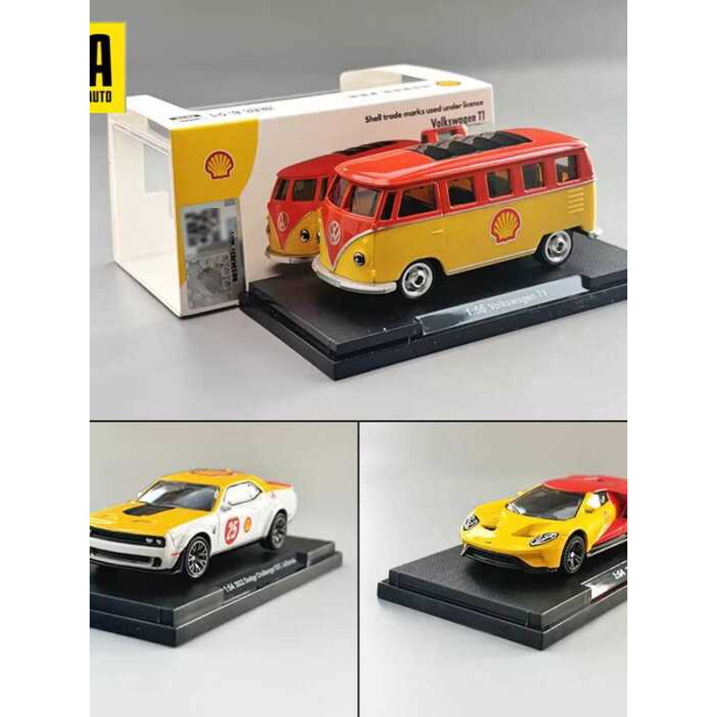 CCA1 / 64 Vỏ Tấm Khớp Volkswagen T1 Xe Hợp Kim Mẫu Xe Ford Xe Thể Thao Dodge Boy Đồ Chơi Xe