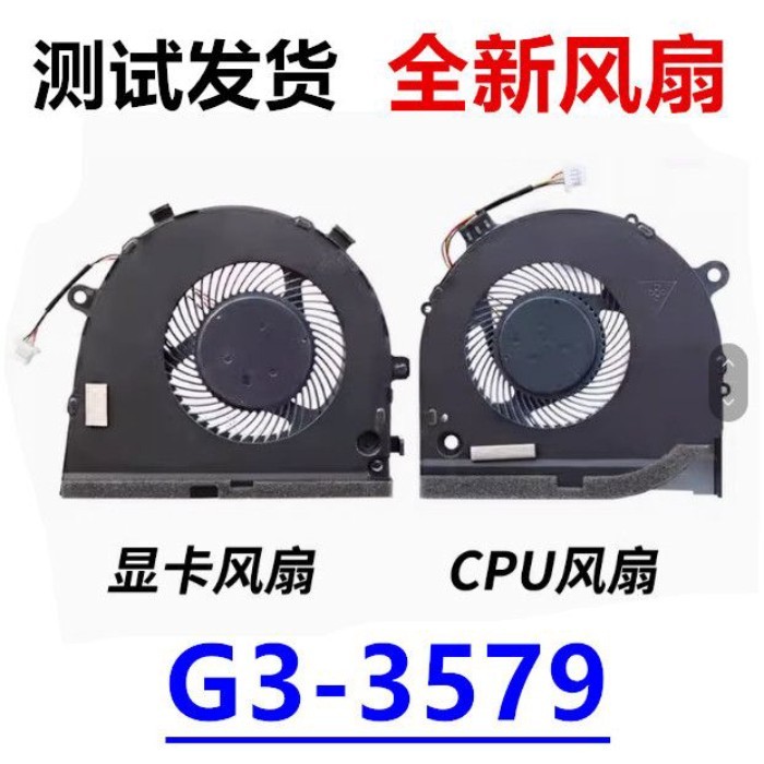 Thích hợp cho Quạt tản nhiệt quạt CPU máy tính xách tay Dell / Dell G3-3579 0TJHF2 0GWMFV