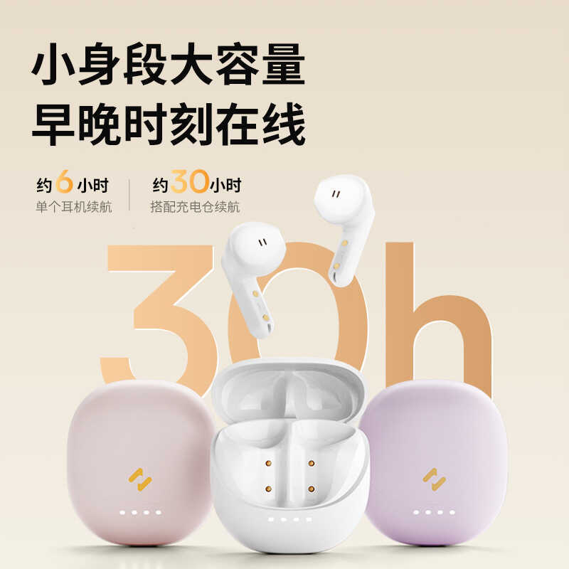 Tai nghe Bluetooth Hewitt E9 ENC Gọi Khử tiếng ồn Nửa tai nhỏ Tai nghe không dây Bluetooth cho bé gá