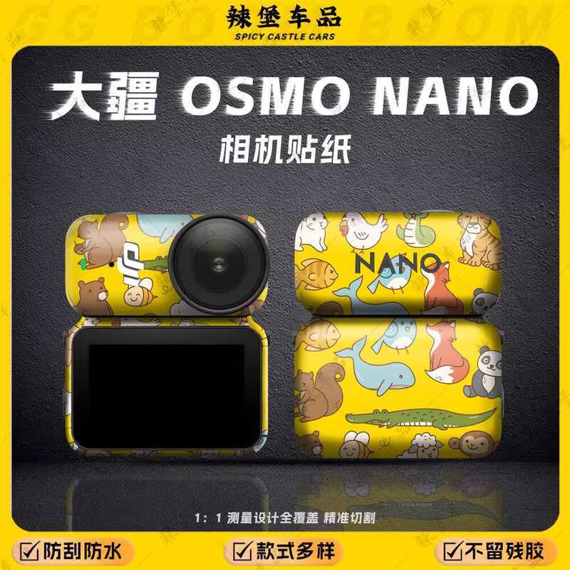 Thích Hợp Cho DJI OSMO NANO Camera Thể Thao Miếng Dán Trang Trí Hoa Trang Trí Bảo Vệ Chống Trầy Xước