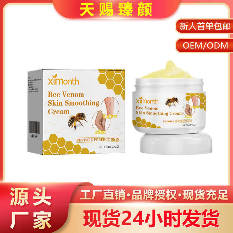 Ximonth Leg Repair Cream Leg Sử dụng bên ngoài Da Dưỡng ẩm Dưỡng ẩm Áp dụng Kem Massage chăm sóc nhẹ