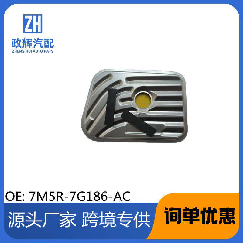 Lưới lọc lưới dầu 6DCT450 / M6 7M5R-7G186-AC 2-1015-020 Thích hợp cho FORD