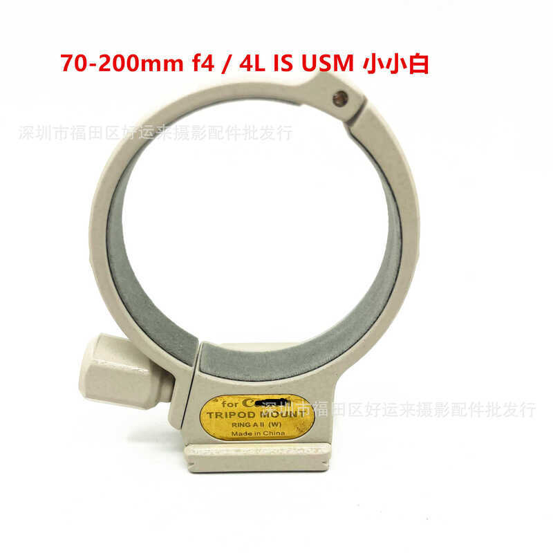 Nhỏ Trắng Chân Máy Vòng EF70-200mm F4 IS Chân Máy Adapter Vòng Ống Kính Chân Đế