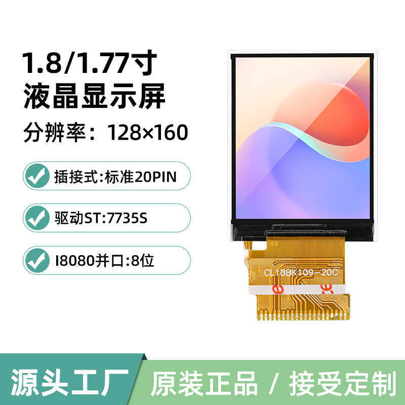 Màn hình LCD TFT 6 / 6 cm tùy chỉnh Màn hình LCD Màn hình màu ST7735S Cổng song song Hàn 8-Bit 20Pin