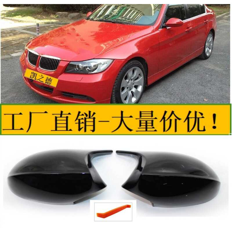 Thích hợp cho BMW 3 Series 06-08 E90E91E93E87E81 Vỏ gương đảo chiều còi sửa đổi-
