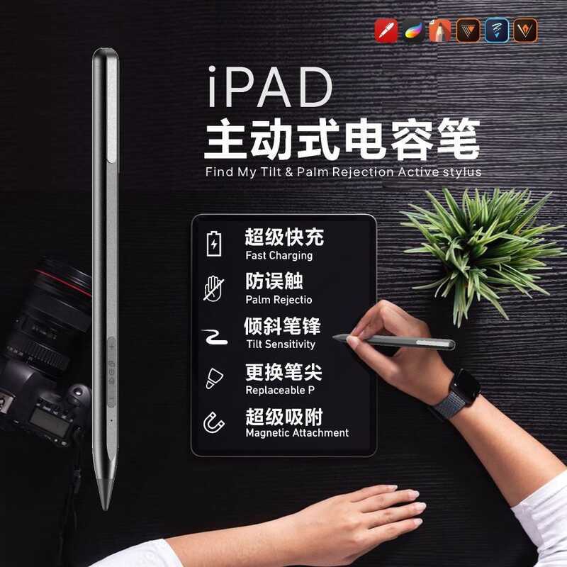 ❈ ❈ ❈ ❈ ipad ❈ ❈ ❈ ipad bút chì 2ipenciIproipad air7l ◈ ❈