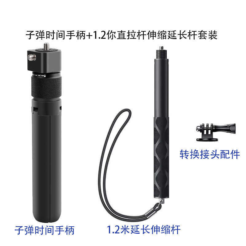 DJI Insta360 Shadowstone Cùng Phong Cách Bullet Time Handle Phụ Kiện Camera Thể Thao Toàn Cảnh