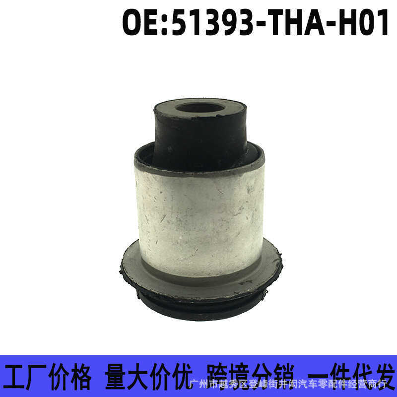 51393-THA-H01 Thích hợp cho Honda Crown Road URV Ống lót tay dưới phía trước 51350 51360-THA-H01